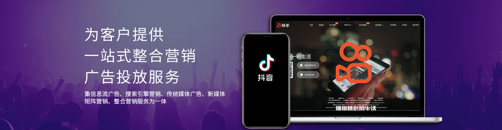 眉山百度sem