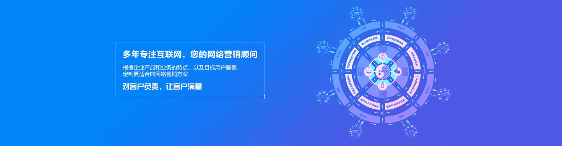 眉山百度开户高返点