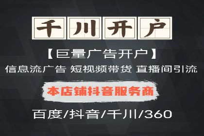 SEM代运营案例：助力企业实现线上转型