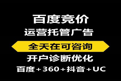 SEM投放案例：助力企业拓展市场